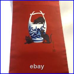 Japanese 3K1391 Nagoya Obi Silk Shiose Cat Signature Hanasetsu Red Black Blue Wh