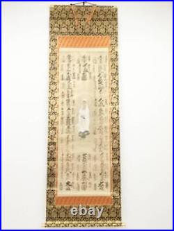 Japanese Kakejiku Calligraphy And Painting Saigoku 33 Places Red Seal Silk Han