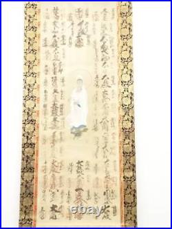 Japanese Kakejiku Calligraphy And Painting Saigoku 33 Places Red Seal Silk Han