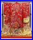 Japanese Silk Wedding Kimono Uchikake Flying Birds Flowers Grasses Gold Red 75