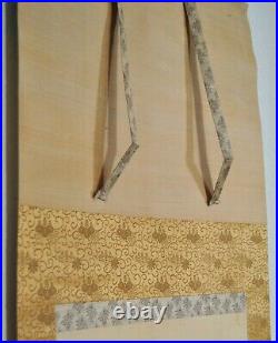 Silk Scroll of Japanese Emperor Taisho, Wood Box, Lacquer gold foil Rollers
